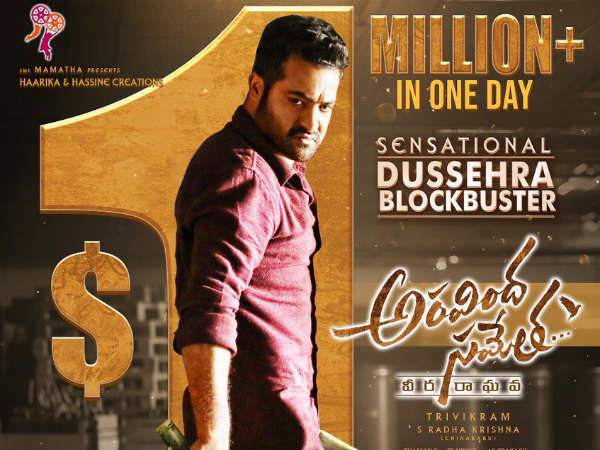 మాటల మాంత్రికుడి మ్యాజిక్ 