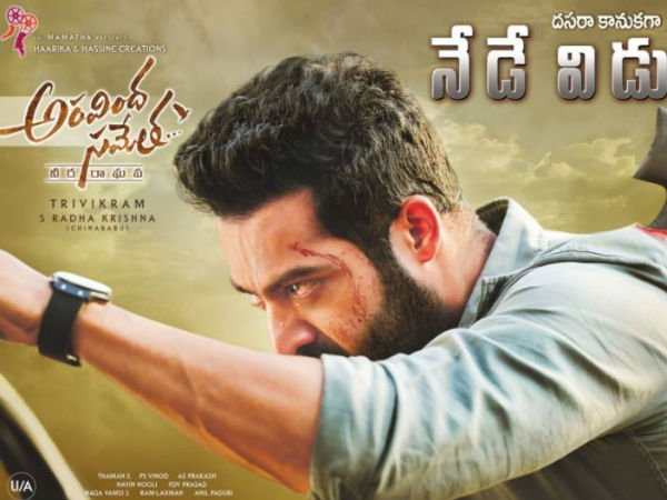 కథ నుంచి డీవియేట్ కాలేదు