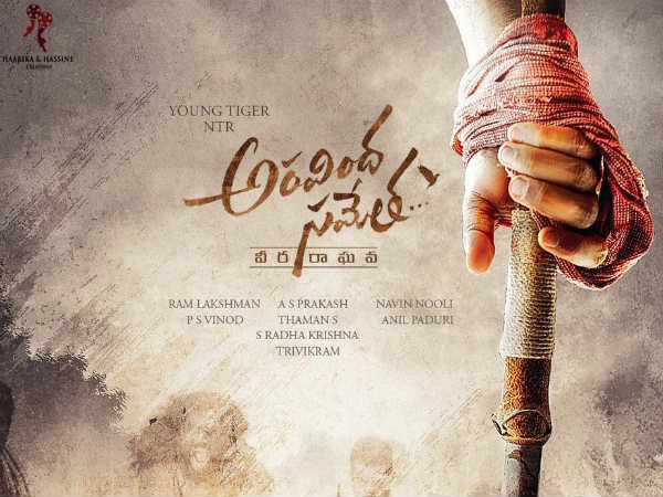 నాన్ బాహుబలి రికార్డ్ 