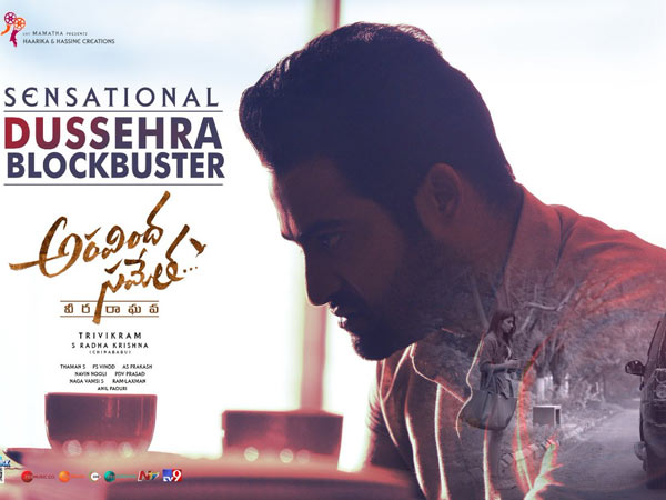 దసరా సెలవులు