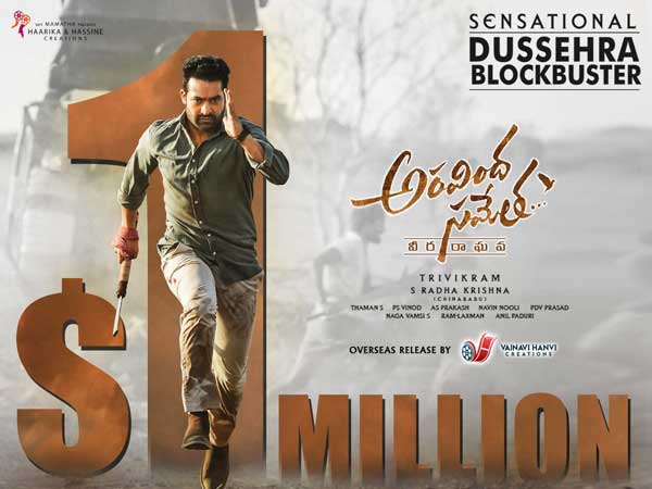 ప్రీమియర్లతోనే