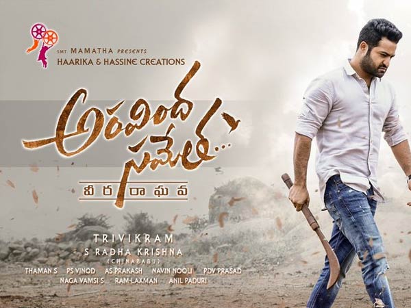 మరో రూ.15 కోట్లు అంచనా