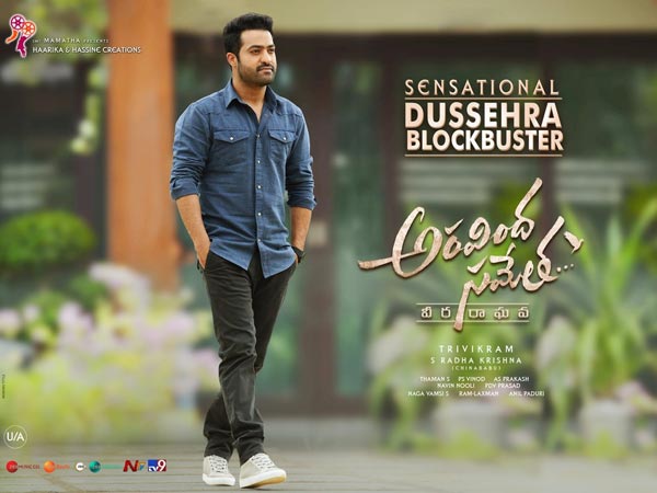  మాపై విషం చిమ్మే సినిమాలు ఆపండి