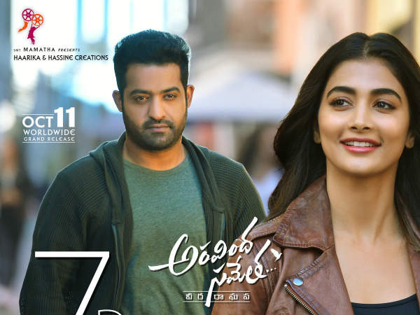  భారీ అంచనాలు 