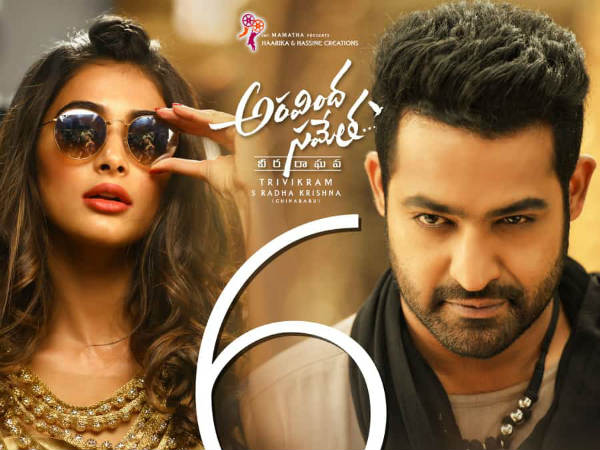 ఎన్టీఆర్ టార్గెట్ 