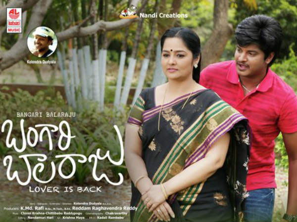 ఇతర నటీనటులు