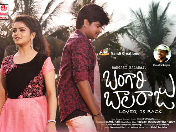 విశ్లేషణ