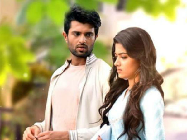 గీత గోవిందం