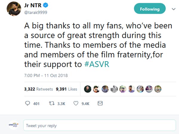  ఇలాంటి సమయంలో నాకు బలం