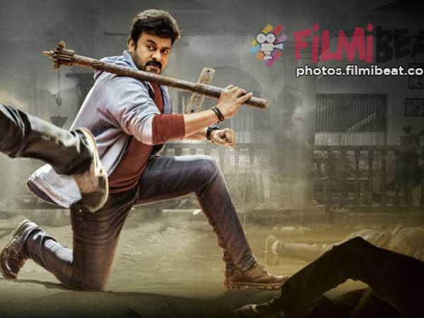 అవలీలగా చిరంజీవి