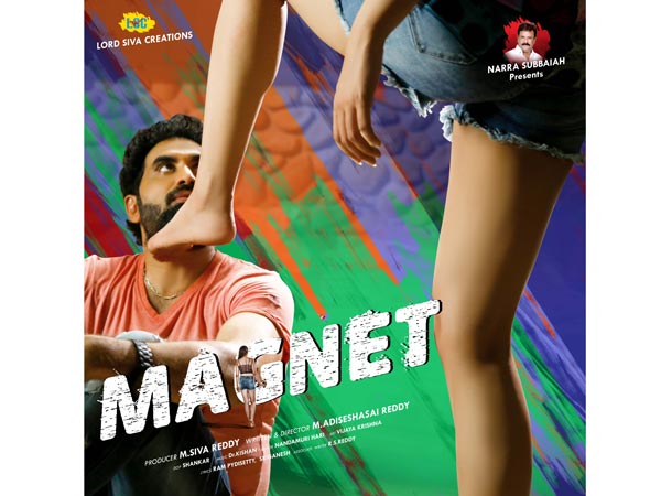  Actress Sakshi Chowdarys Magnet first look released