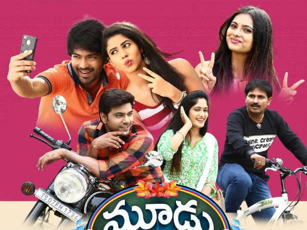 నవ్వినా, ఏడ్చినా కన్నీళ్లే