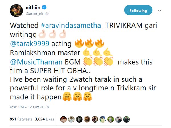 సూపర్ హిట్ ఓబా