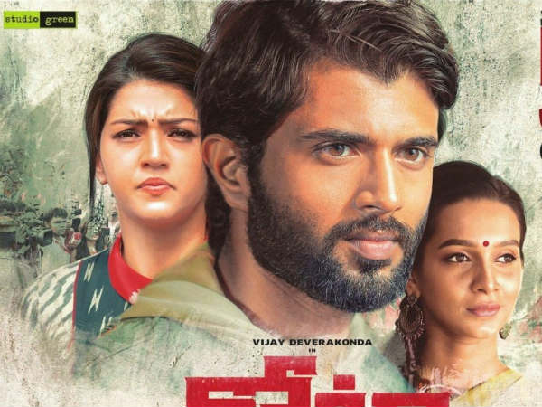 విజయ్ దేవరకొండ అన్నట్లుగానే 