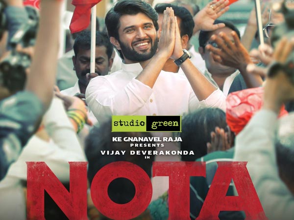 యూఎస్ ప్రీమియర్ కలెక్షన్స్