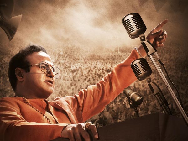 ఎన్టీఆర్‌గా బాలకృష్ణ