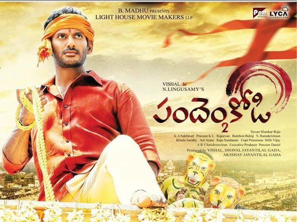 రెండు జిల్లాల్లో నిషేధం