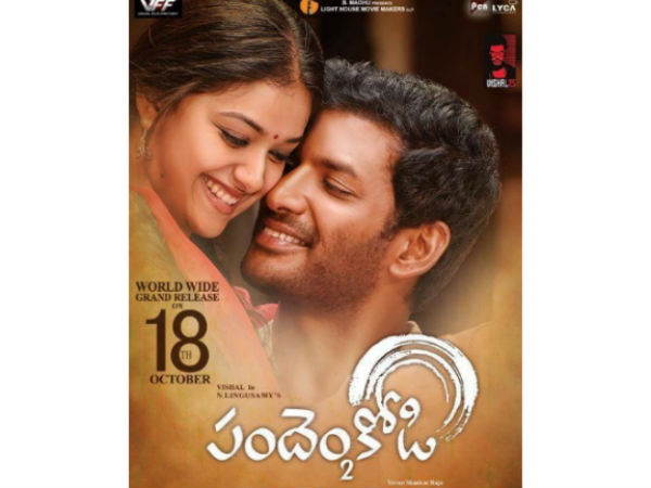 ఫస్టాఫ్ అనాలిసిస్