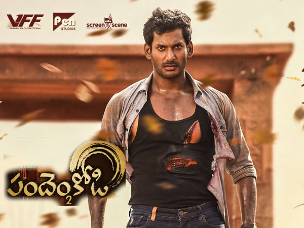 ఫైనల్‌గా