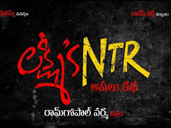 అప్పుడు క్లారిటీ లేదు