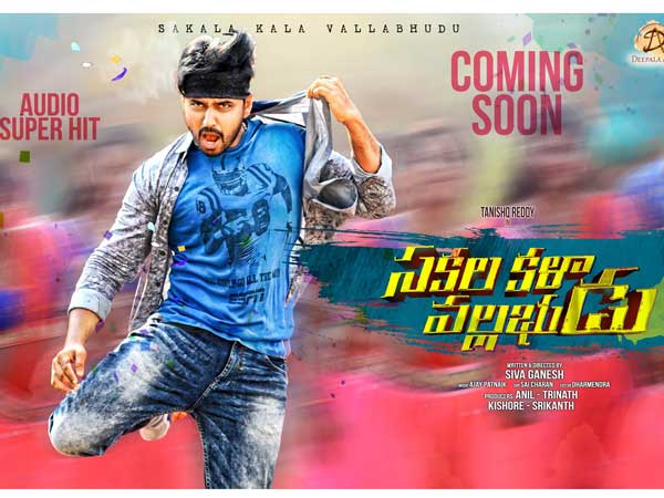 పవర్స్టార్ పవన్ హెయిర్ స్టయిల్తో