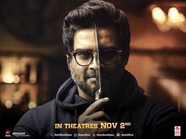 విలన్ పాత్రలో మాధవ్