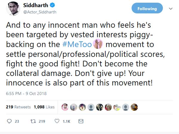  వాళ్ళకి కూడా మీటూ లాంటిదే