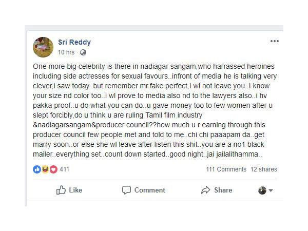 నీ సైజు, కలర్ తెలుసు