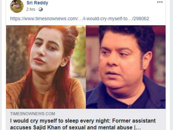 సలోని చోప్రా ఆరోపణలపై