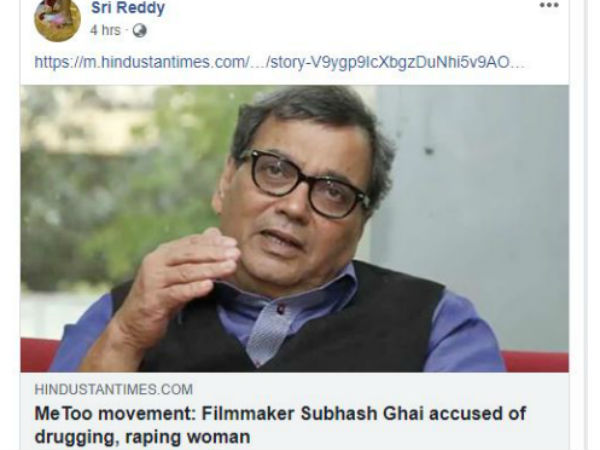 సుభాష్ ఘాయ్ కథనాలను