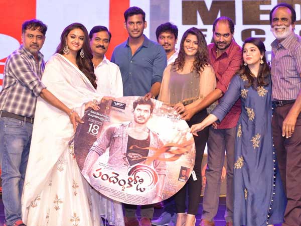  పందెకోడి 2