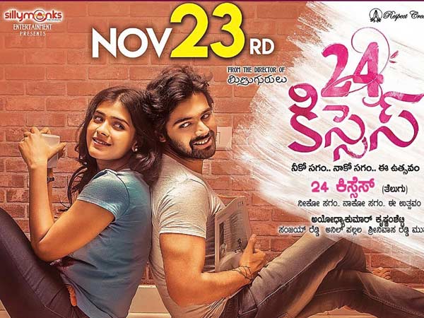 దిగజారి సినిమాలు చేయలేదు