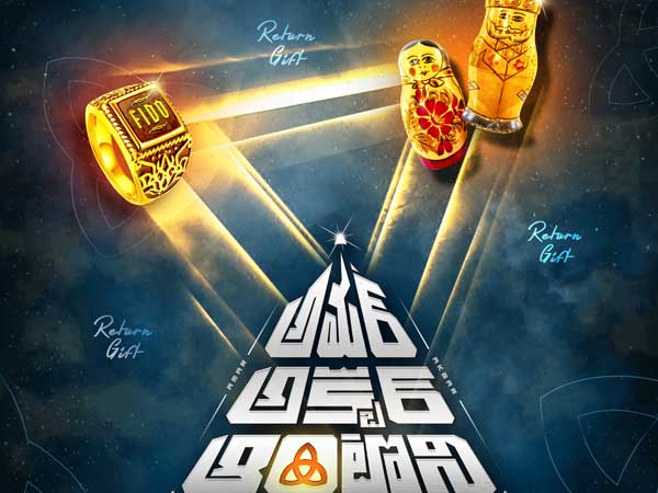 సునీల్, సత్య, వెన్నెల కిషోర్ కామెడీ