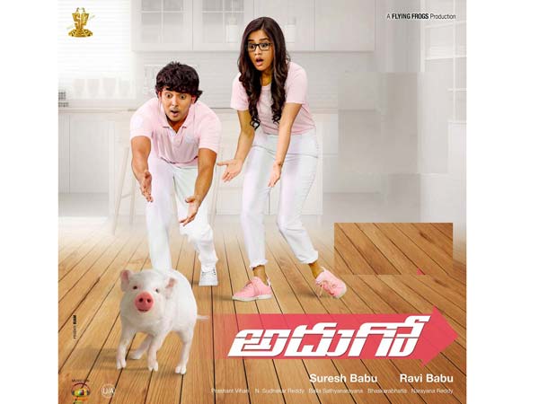  సురేష్ ప్రొడక్షన్ గురించి