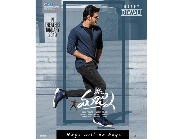 Akhil Akkinenis new still as Mister Majnu