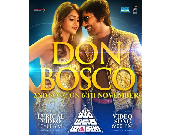 Amar Akbar Anthony Release on November 16th