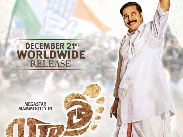 పాదయాత్రలో భాగమైన అందరూ