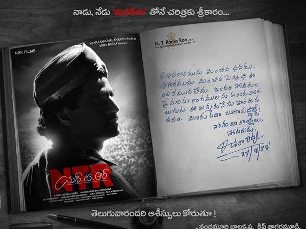 స్టార్ల సందడి