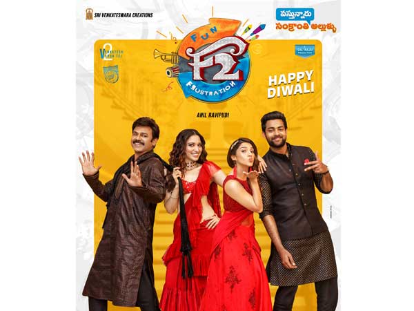 ఈ రెండు చిత్రాలు