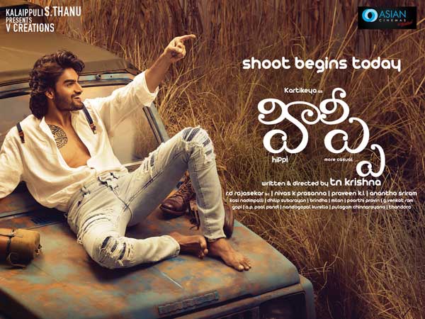 ‘హిప్పీ' అంటే...?