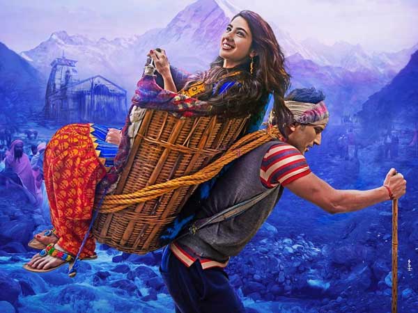 పవిత్ర క్షేత్రంలో వల్గర్ డాన్సులు