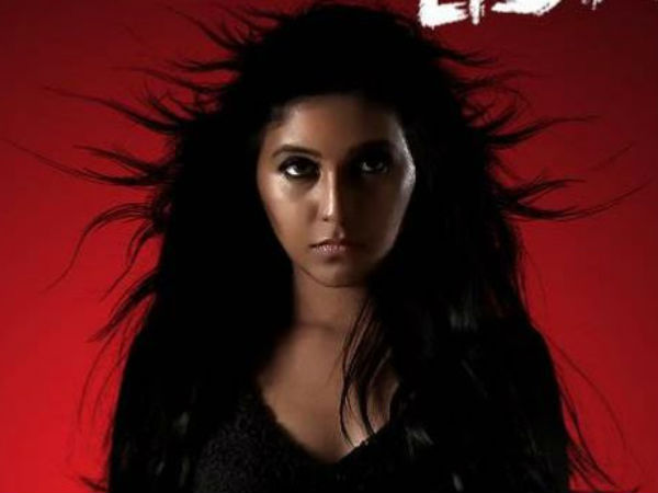 స్టీరియోస్కోపిక్ 3డీ హారర్ మూవీగా