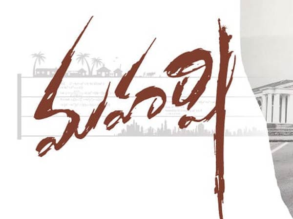 తెలుగు సినిమాకు