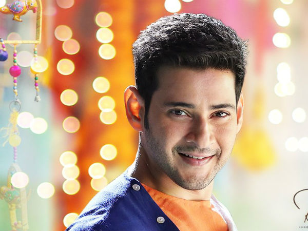 మహేష్ విశ్వరూపం