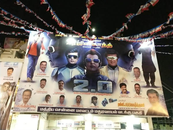 వెల్లువెత్తిన అభిమానం