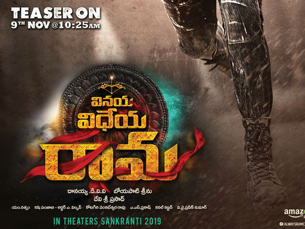  రామ్ చరణ్ కెరీర్లోనే ది బెస్ట్ మాస్, యాక్షన్ మూవీ