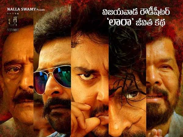 రంగు మూవీ కథ