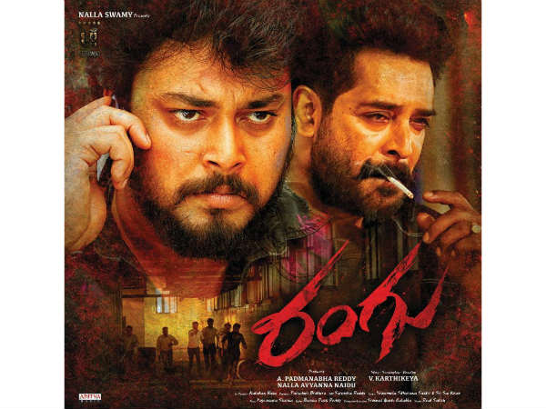 ఈ నెల 23న రిలీజ్