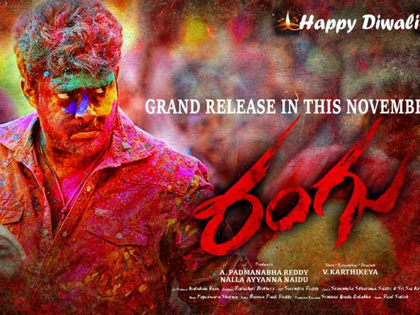 సినిమా రిలీజై తీరుతుంది