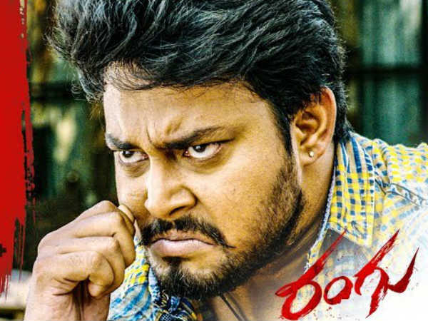 మూడు సీన్లపై అభ్యంతరం